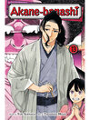Akane-banashi, Volume 13